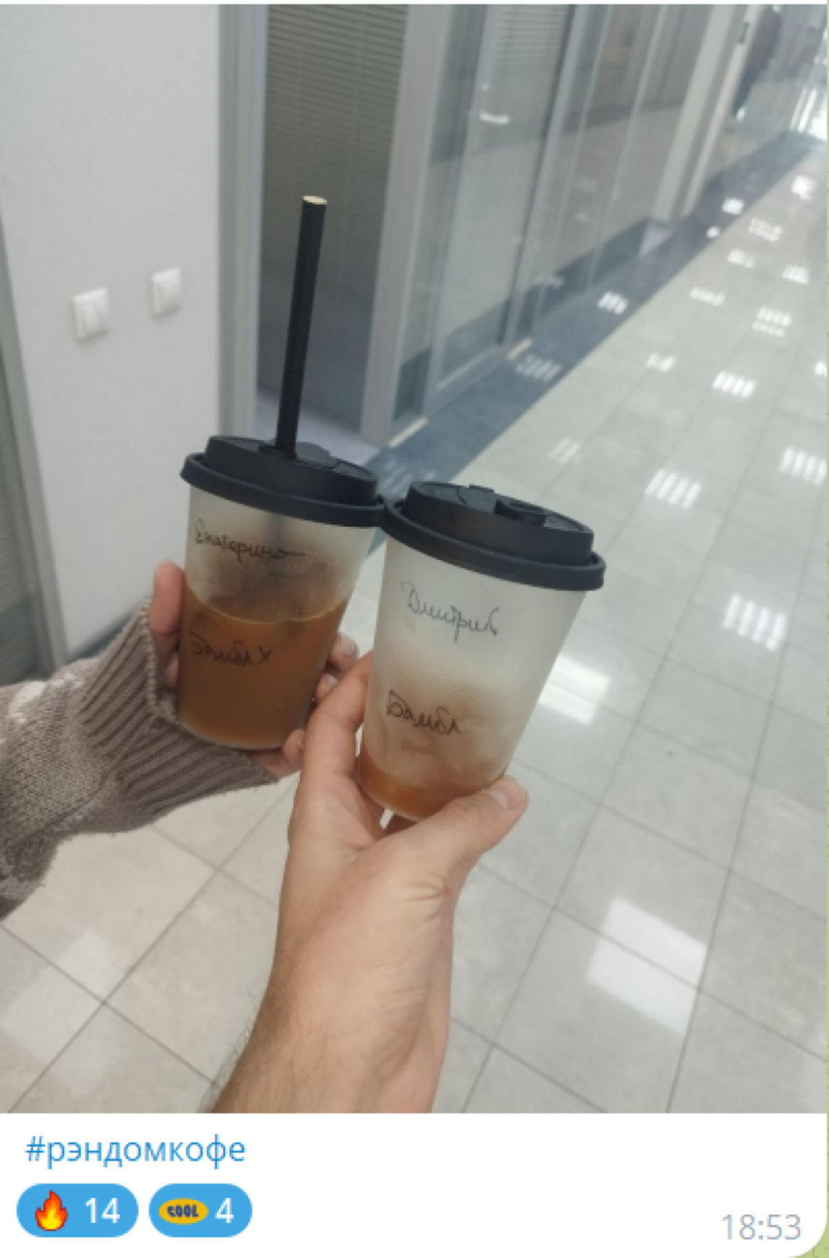 Как заставить сотрудников общаться между собой?
Вообще никак, конечно, если они того не хотят. Но можно поспособствовать, что мы и сделали у нас в компании | Сетка — социальная сеть от hh.ru