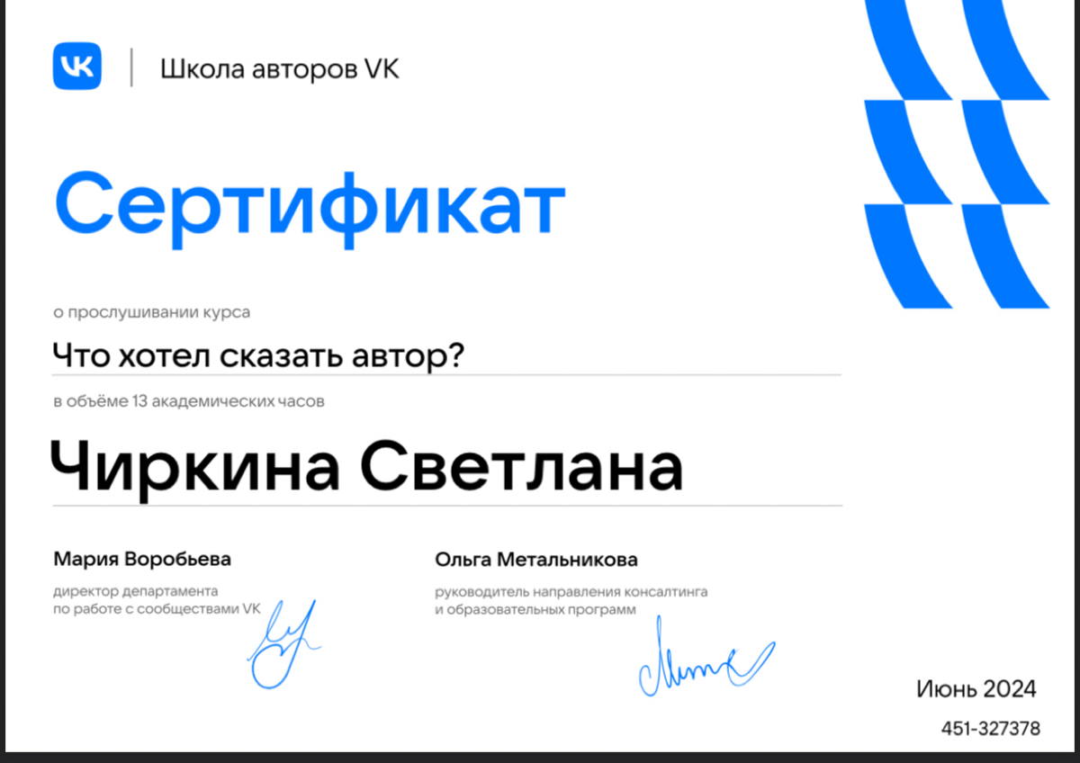 Сам себя не похвалишь, никто не похвалит | Сетка — социальная сеть от hh.ru