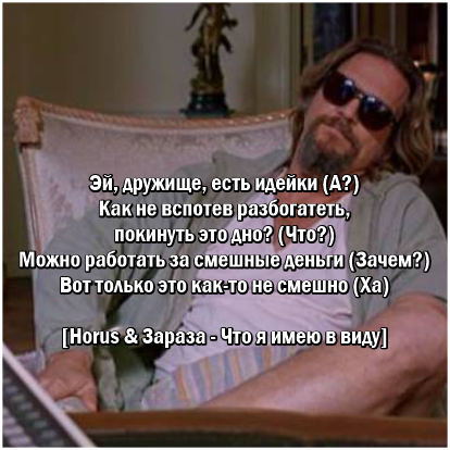 Что я имею в виду | Сетка — социальная сеть от hh.ru
