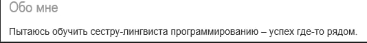 Хорошо помню этого кандидата. 👍 | Сетка — социальная сеть от hh.ru