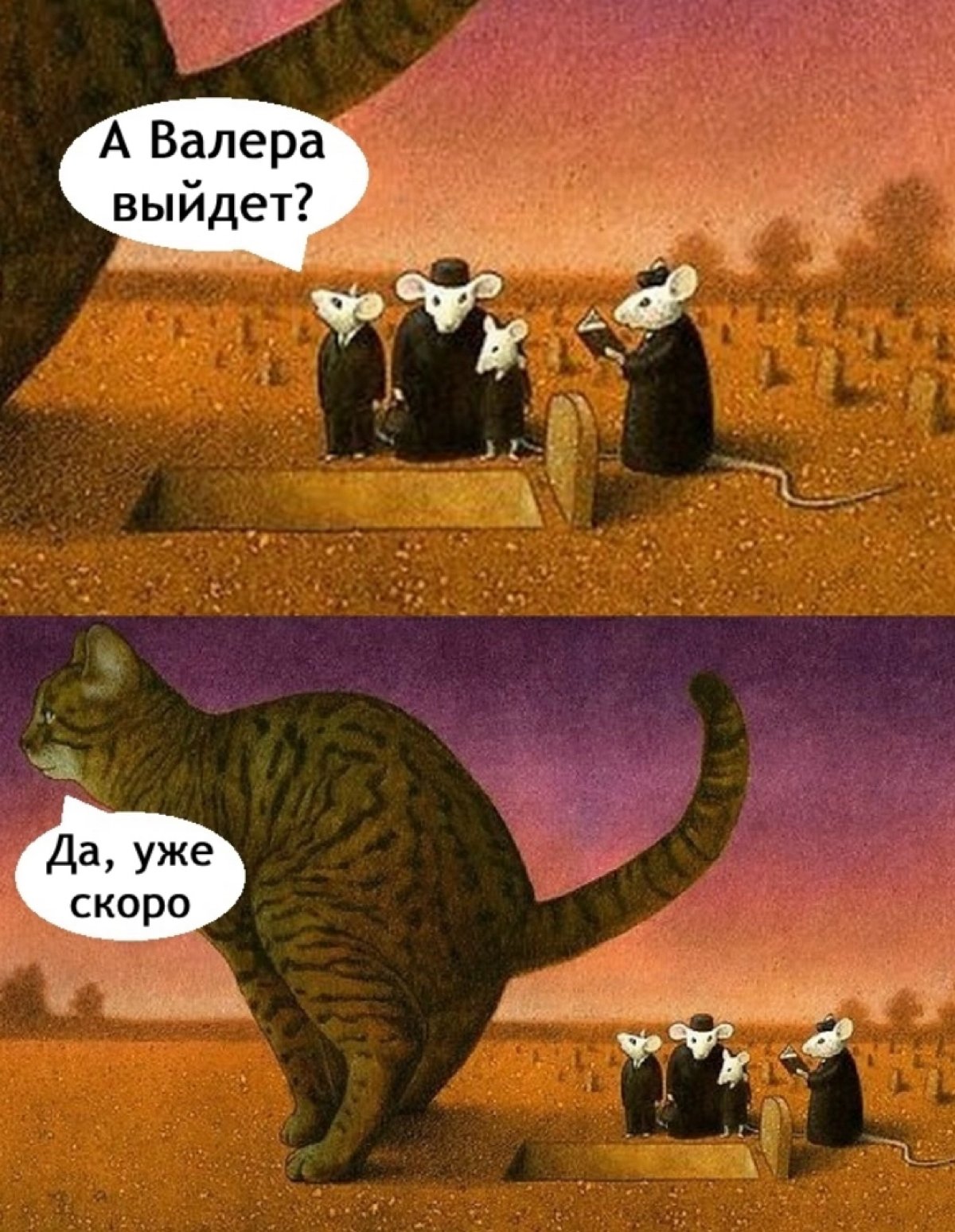 Вот так и с проектами ;) | Сетка — социальная сеть от hh.ru
