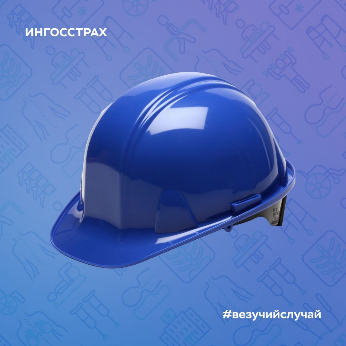На дороге только с каско ⛑
 
🚗 Буквально в Июне Ингосстрах выплатил клиенту по каско 7,6 миллионов рублей из-за того, что в его Mercedes-Benz врезался автомобиль, который из-за нарушения правил буксир... | Сетка — социальная сеть от hh.ru