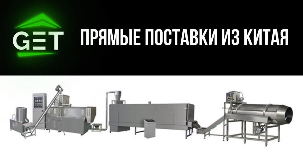 Всем 你好, на связи GET🤝
КЕЙСЫ🔥
Заказчик:
Наш клиент — успешный поставщик собачьего корма на популярных маркетплейсах, который ранее закупал сырье у российских поставщиков | Сетка — социальная сеть от hh.ru
