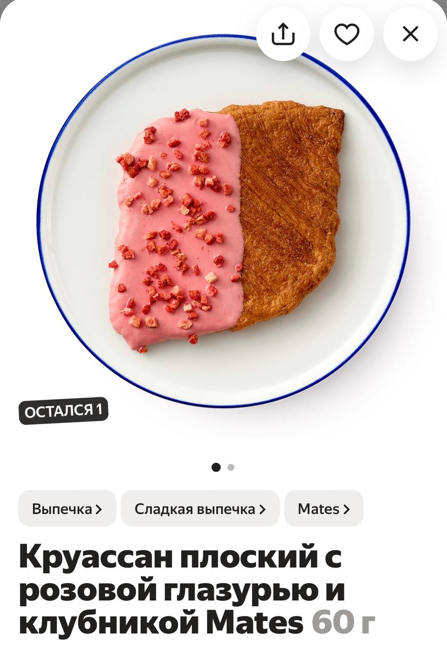 Стоит признать, что плоские круассаны — это месть французам за Дурова.
🍕зумеры любят пиццу? | Сетка — социальная сеть от hh.ru