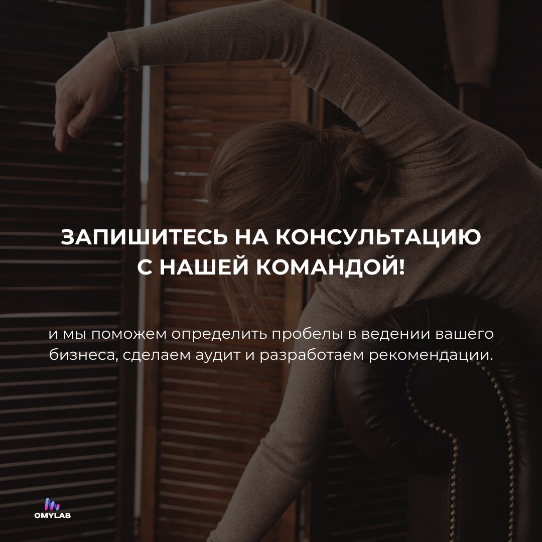 Что нельзя упускать из виду, когда только начинаешь работу над проектом? Конечно, анализ конкурентов. Рассказали в карточках почему. | Сетка — социальная сеть от hh.ru