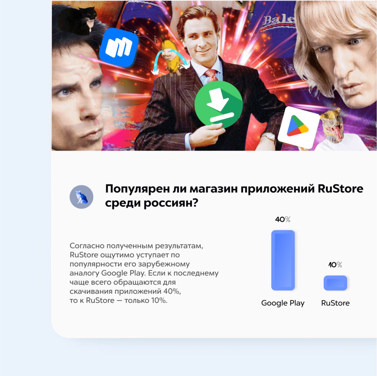📱Предустановка отечественного ПО: за или против?
Летом 2024 года в Госдуму был внесён законопроект об обязательной предустановке российского ПО на все новые продаваемые в России смартфоны | Сетка — социальная сеть от hh.ru