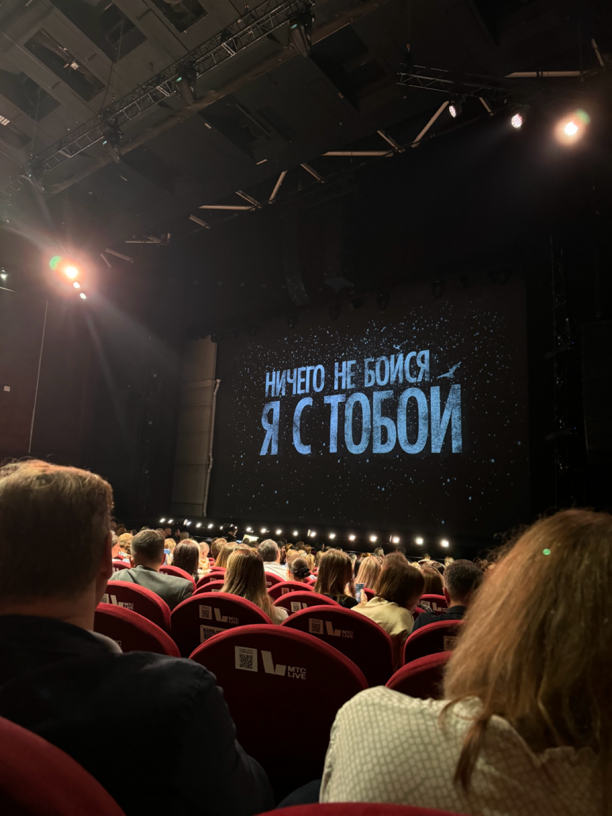 Последнее фото в очках 🥸
За день до операции на глазки посетила МДМ, потрясающий мюзикл «Не бойся, я с тобой» | Сетка — социальная сеть от hh.ru