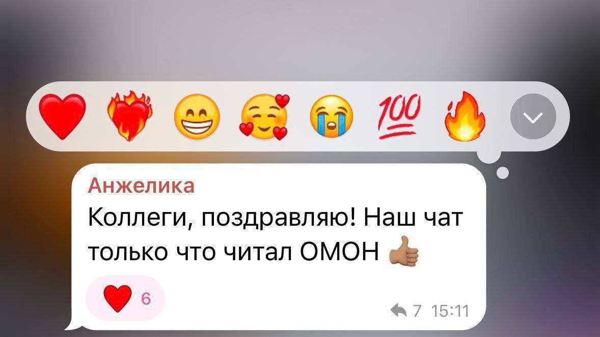 Сообщения в рабочем чате после задержания Дурова би лайк:
➡️ отправь в телеге мем коллеге | Сетка — социальная сеть от hh.ru