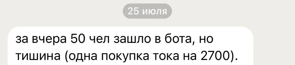 предлагаю готовое решение для вас
знаю, что тема трафика, да и вообще: где найти новую аудиторию, как привлечь целевых клиентов, как получать заявки при продвижении, как рассказать в подачах и через с... | Сетка — социальная сеть от hh.ru