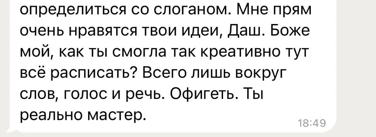 предлагаю готовое решение для вас
знаю, что тема трафика, да и вообще: где найти новую аудиторию, как привлечь целевых клиентов, как получать заявки при продвижении, как рассказать в подачах и через с... | Сетка — социальная сеть от hh.ru