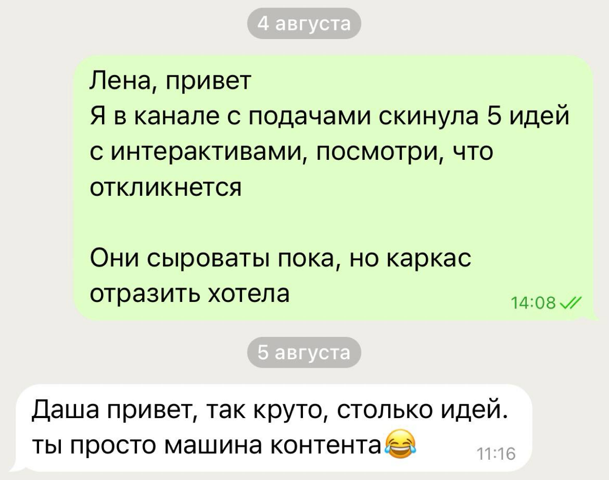 предлагаю готовое решение для вас
знаю, что тема трафика, да и вообще: где найти новую аудиторию, как привлечь целевых клиентов, как получать заявки при продвижении, как рассказать в подачах и через с... | Сетка — социальная сеть от hh.ru
