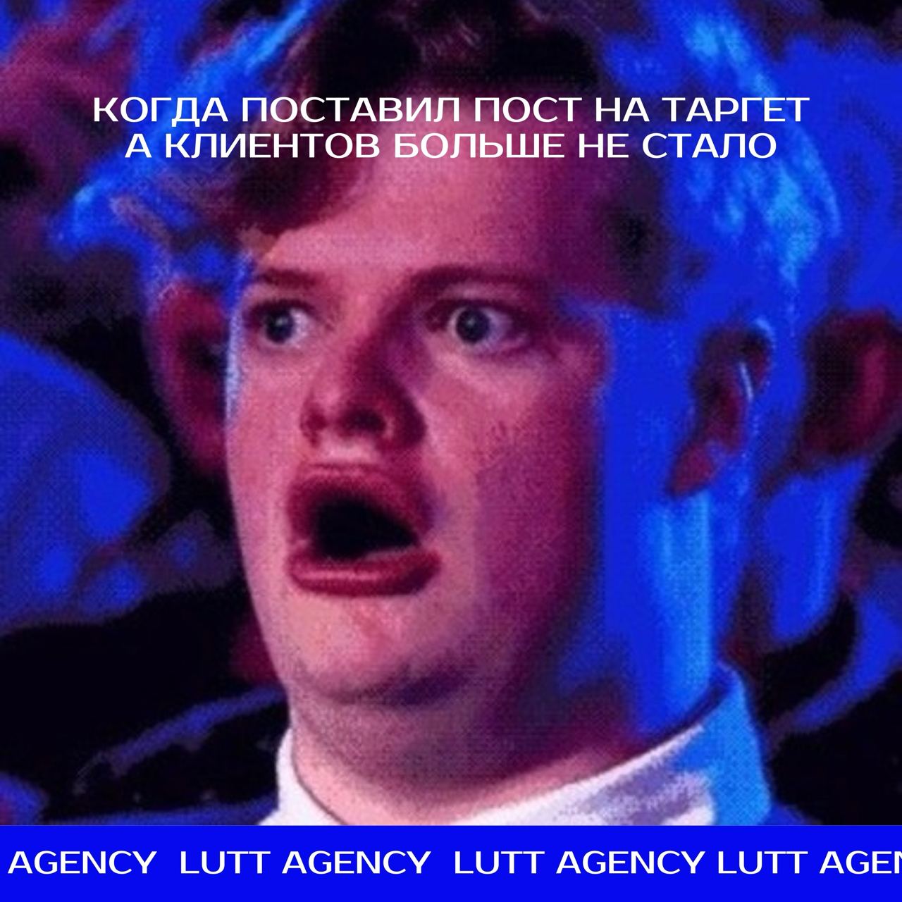 Одного таргета мало? 😨
Как так? Сейчас объясним!
Многие считают, что стоит запустить таргетированную рекламу, и клиенты сразу потекут рекой. Но на самом деле всё не так просто | Сетка — социальная сеть от hh.ru