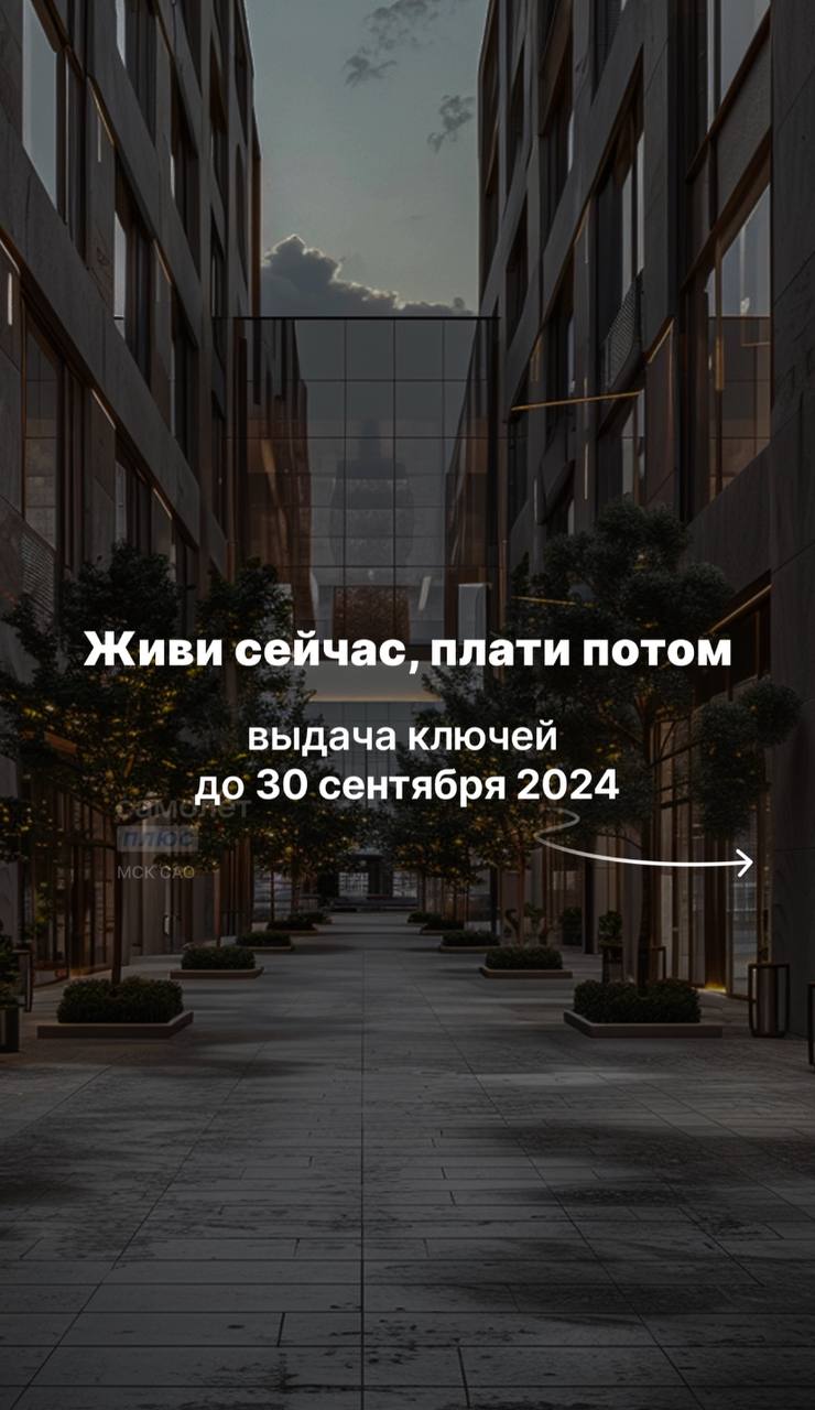 Акция действует до конца августа | Сетка — социальная сеть от hh.ru