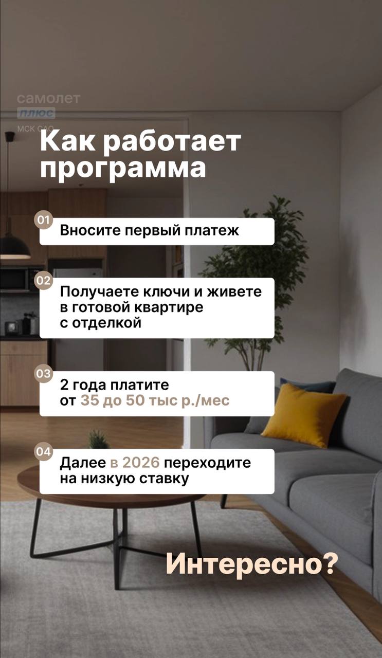 Акция действует до конца августа | Сетка — социальная сеть от hh.ru