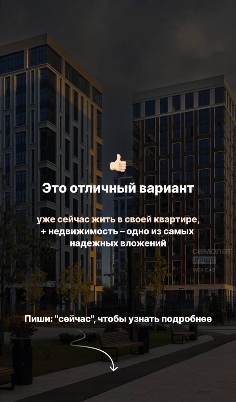 Акция действует до конца августа | Сетка — социальная сеть от hh.ru