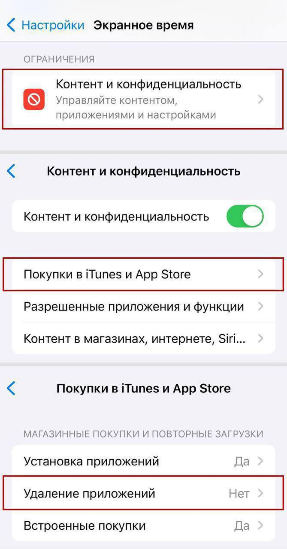 Telegram могут удалить с устройств Apple автоматически, если его уберут из App Store в рамках судебных решений. 
В сети показали, как можно это предотвратить в настройках смартфона. | Сетка — социальная сеть от hh.ru