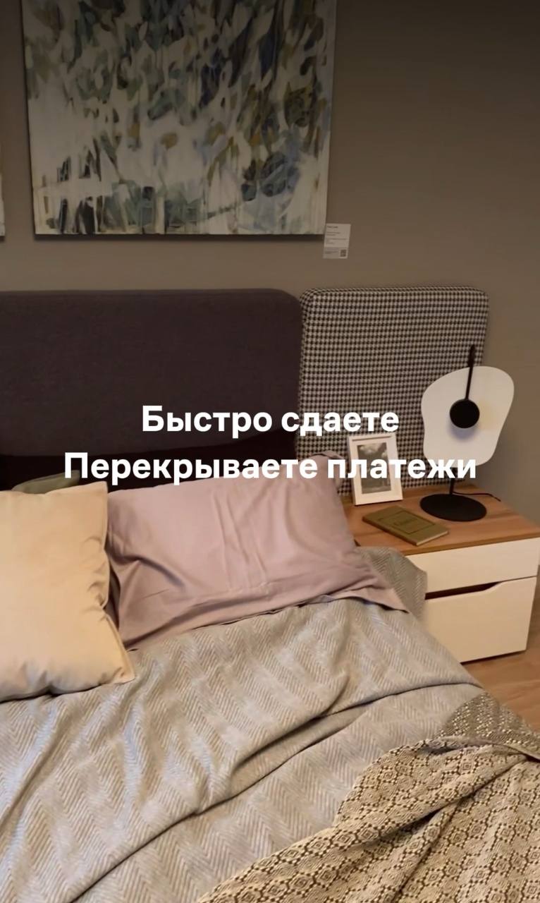 Квартира для сдачи в аренду | Сетка — социальная сеть от hh.ru