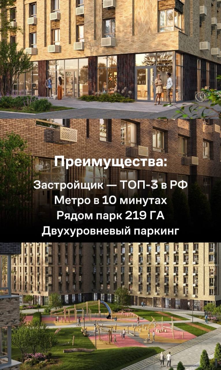 Квартира для сдачи в аренду | Сетка — социальная сеть от hh.ru