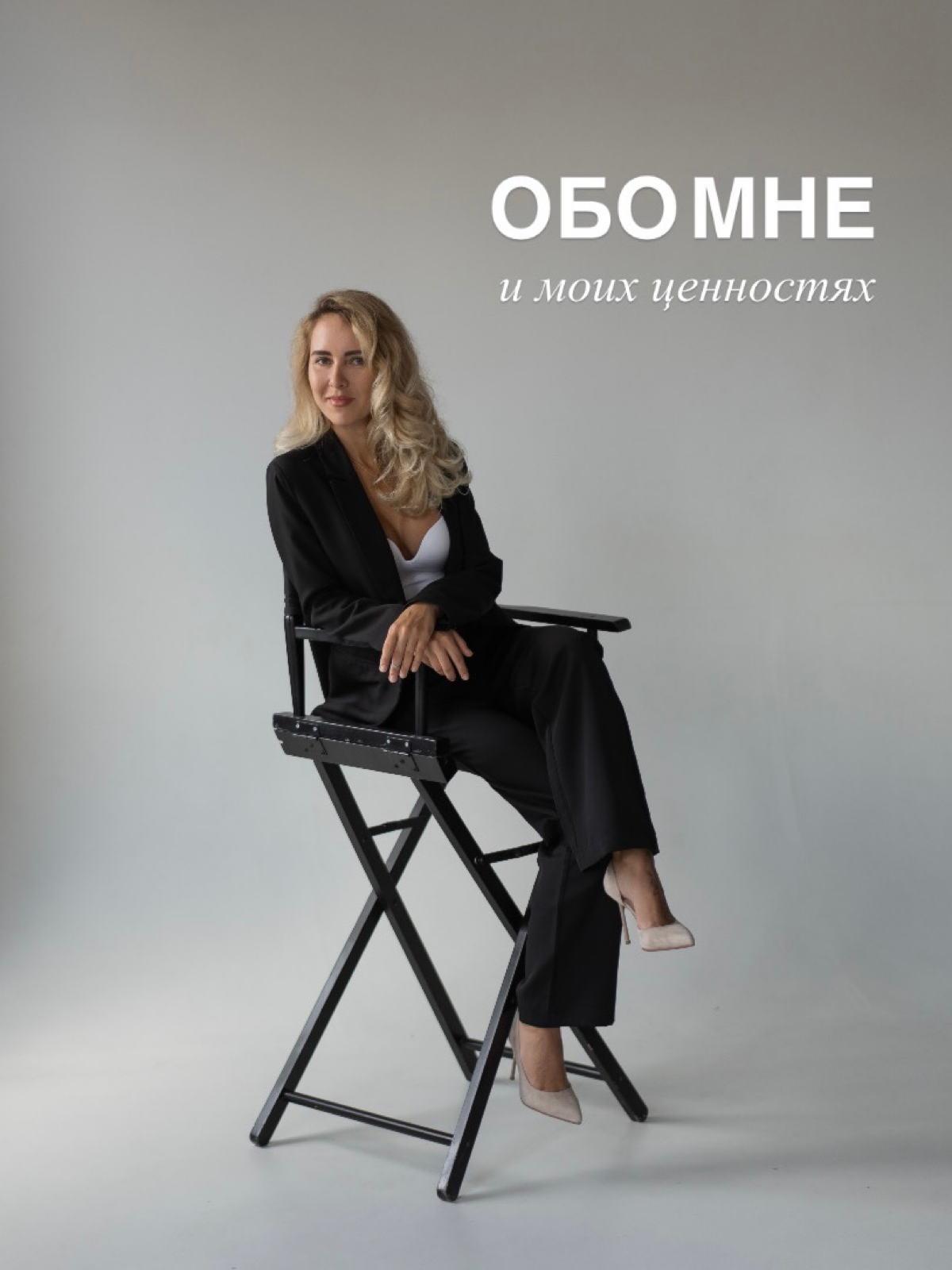Приветствую, друзья!
Меня зовут Людмила, и я HR с восьмилетним опытом работы, который научился творить настоящие HR-чудеса | Сетка — социальная сеть от hh.ru