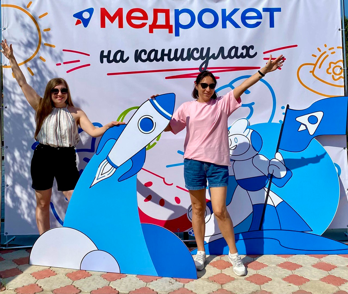 МедРокет на каникулах | Сетка — социальная сеть от hh.ru