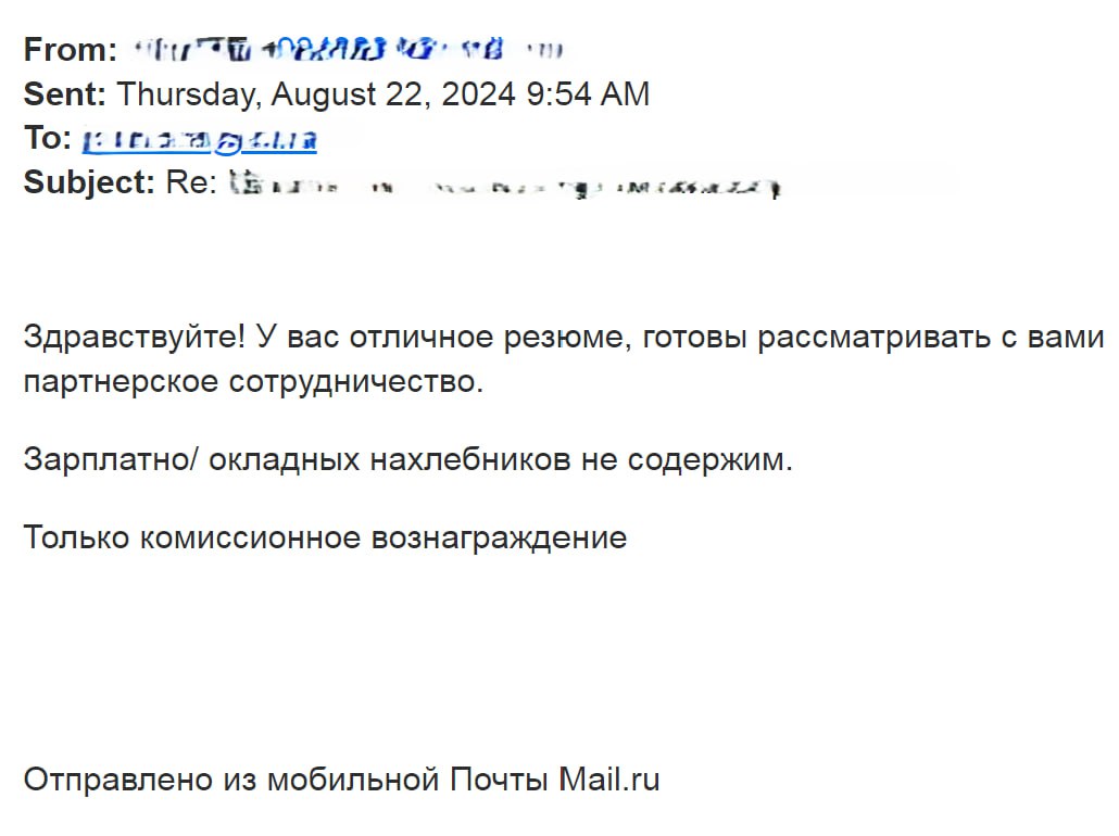 Кейс на вечер:
Что бы вы сделали, если бы получили вот такой ответ на коммуникацию о вакансии?
Какой бы вывод сделали о компании? | Сетка — социальная сеть от hh.ru
