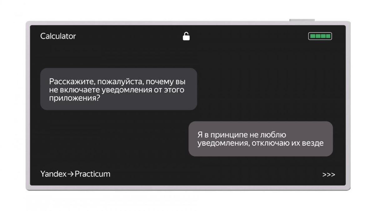 📣 Как помочь респондентам и бизнесу выйти за рамки привычного
Саша Микелова из Циана рассказала про метод конфликтного интервью, чем оно отличается от классического глубинного и какие данные можно пол... | Сетка — социальная сеть от hh.ru