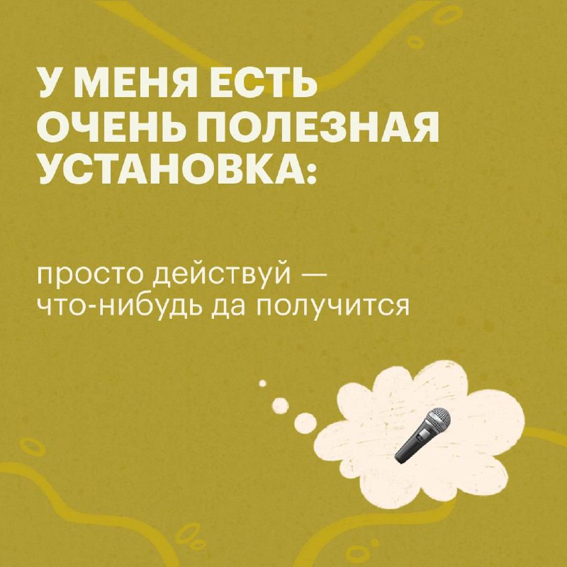 🎙 Одиннадцатый выпуск #развеэтокарьера
Гость: Юля Черных, эксперт по речи | Сетка — социальная сеть от hh.ru