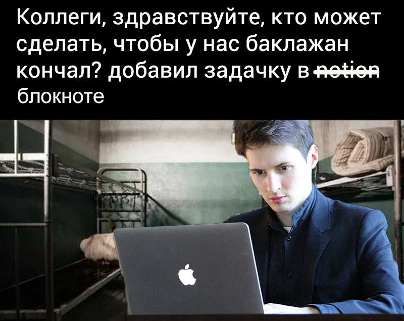 Все Россия утром 9 сентября:
➡️ отправь в телеге мем коллеге | Сетка — социальная сеть от hh.ru