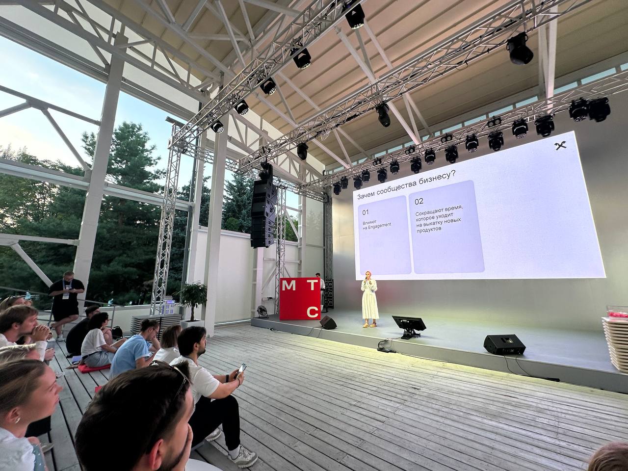 Сегодня в Музеоне DevRel Party от МТС
Говорим про внутренние сообщества и бренд компаний.
Я рассказывала про укрепление бренда через проф.сообщества | Сетка — социальная сеть от hh.ru