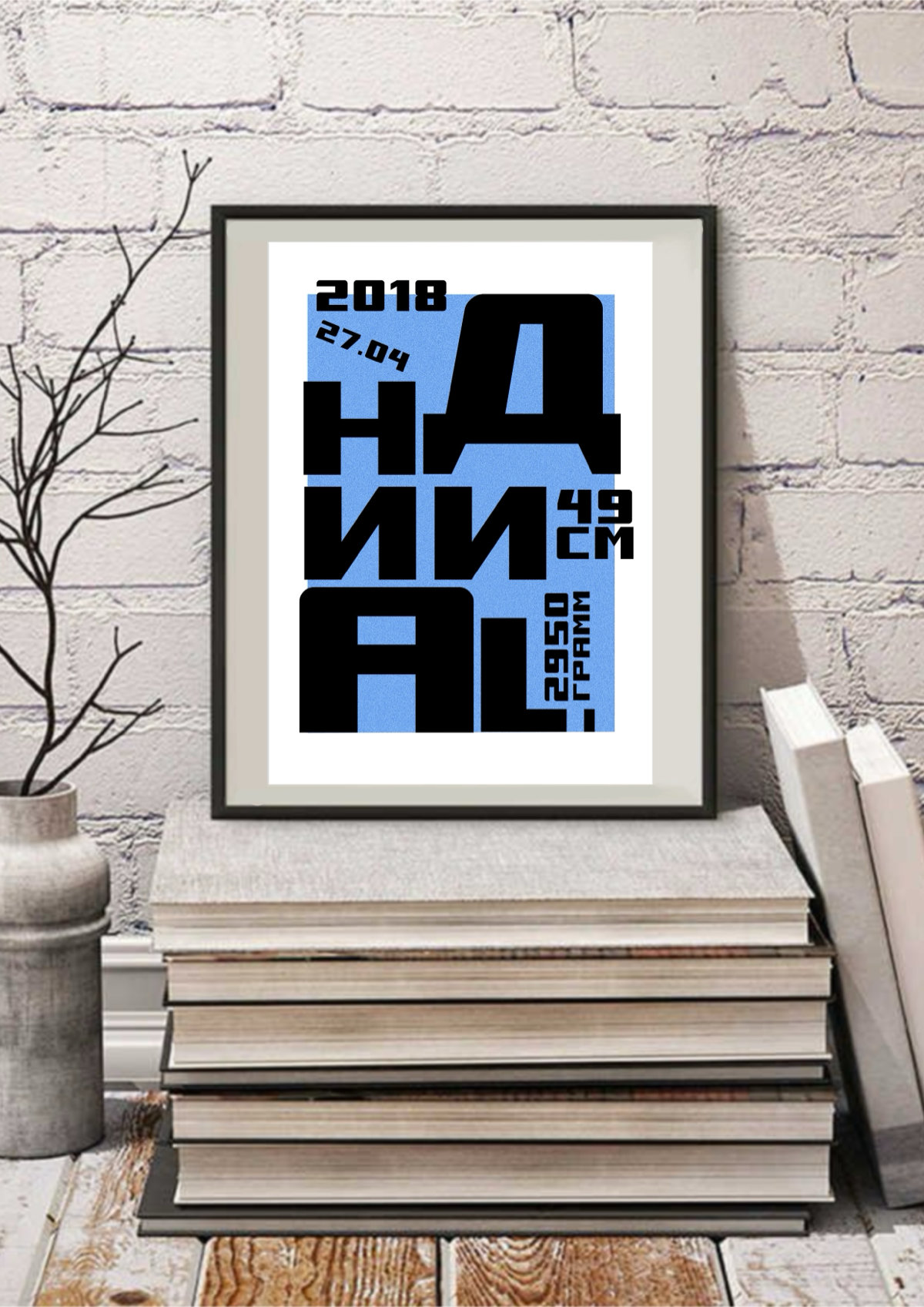 Хай, я хочу зарабатывать😅
Я иллюстратор, не дизайнер)
Умею рисовать и рисую на заказ иллюстрации для паттернов, постеров, афиш, мерча, фенш иллюстрацию, детскую иллюстрацию, календари, открытки, все ч... | Сетка — социальная сеть от hh.ru