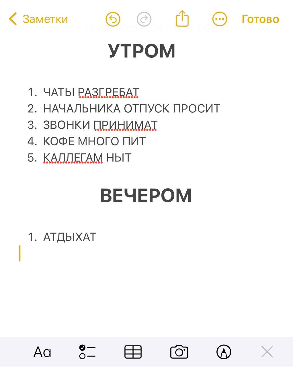 Все диджитал-спецы после ухода Notion 9 сентября такие:
➡️ отправь в телеге мем коллеге | Сетка — социальная сеть от hh.ru