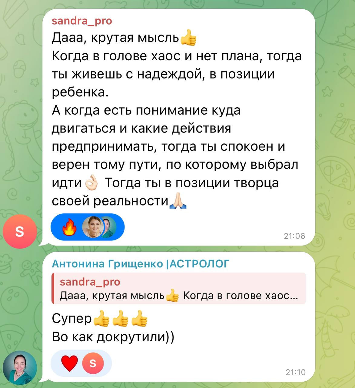 Вот девчонки - молодцы работают💪 | Сетка — социальная сеть от hh.ru