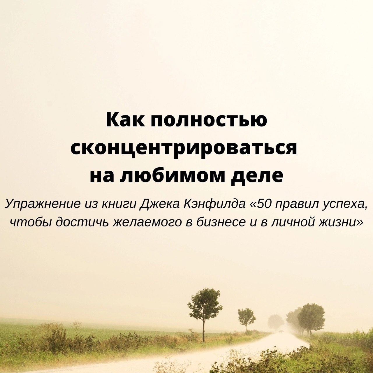 Как полностью сконцентрироваться на любимом деле
Читайте в карточках 🔻
#Маркетинг | Сетка — социальная сеть от hh.ru