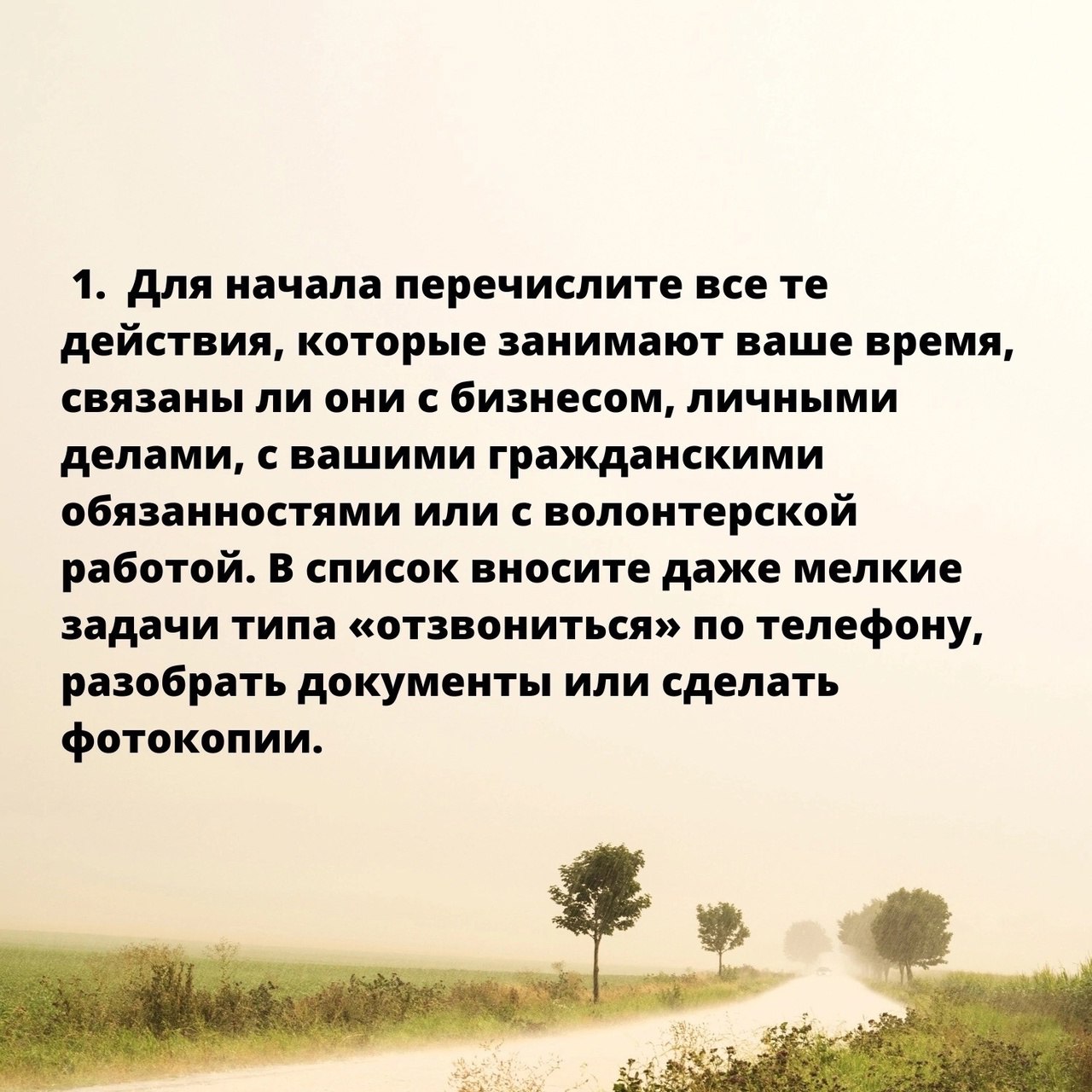 Как полностью сконцентрироваться на любимом деле
Читайте в карточках 🔻
#Маркетинг | Сетка — социальная сеть от hh.ru