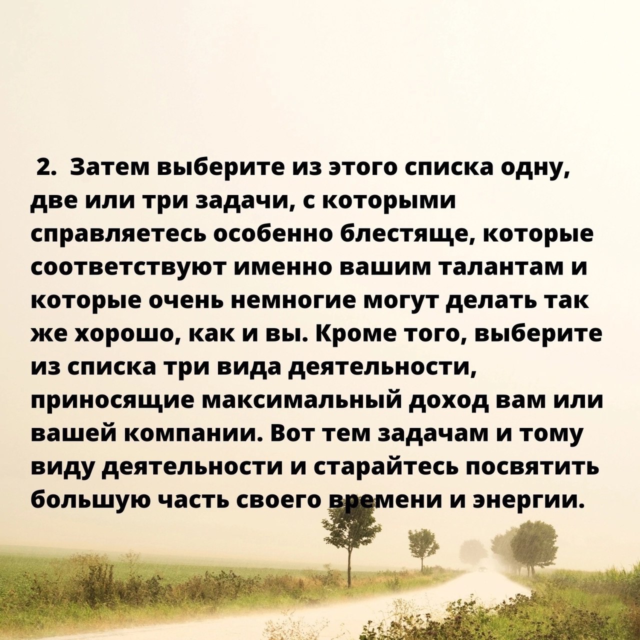 Как полностью сконцентрироваться на любимом деле
Читайте в карточках 🔻
#Маркетинг | Сетка — социальная сеть от hh.ru