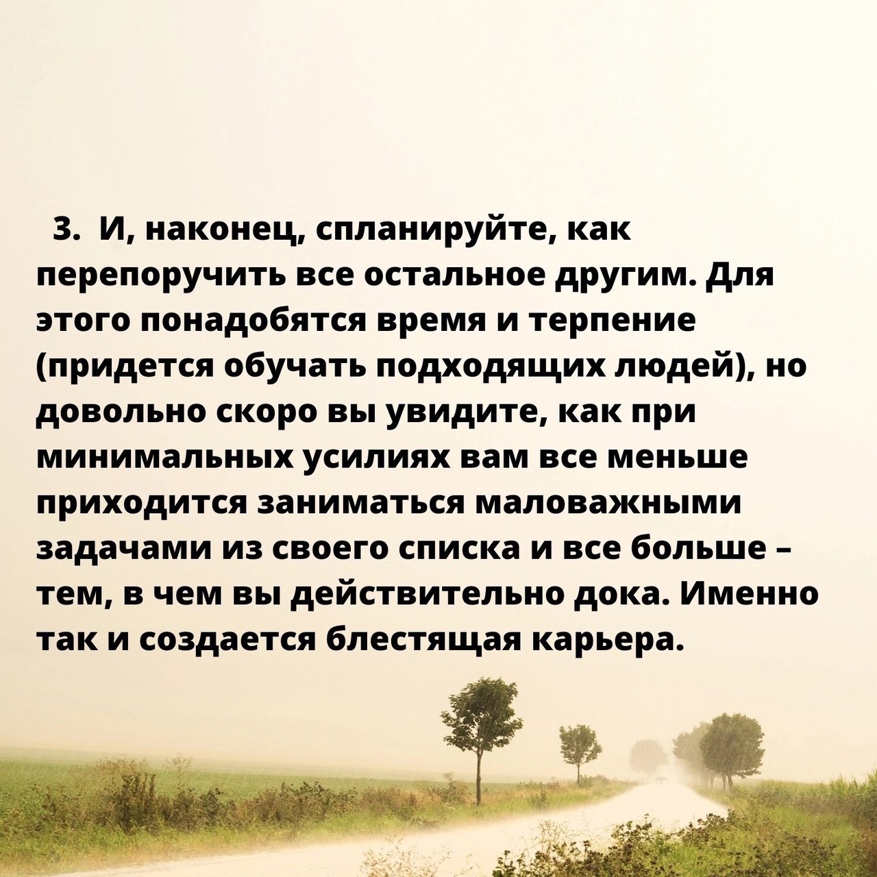 Как полностью сконцентрироваться на любимом деле
Читайте в карточках 🔻
#Маркетинг | Сетка — социальная сеть от hh.ru
