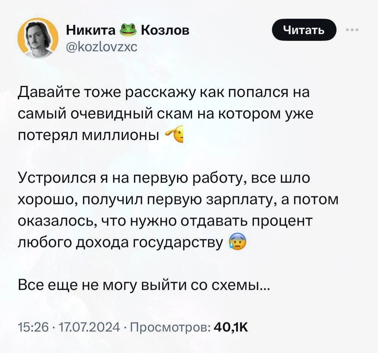 Самый очевидный скам 🔻
#Маркетинг | Сетка — социальная сеть от hh.ru