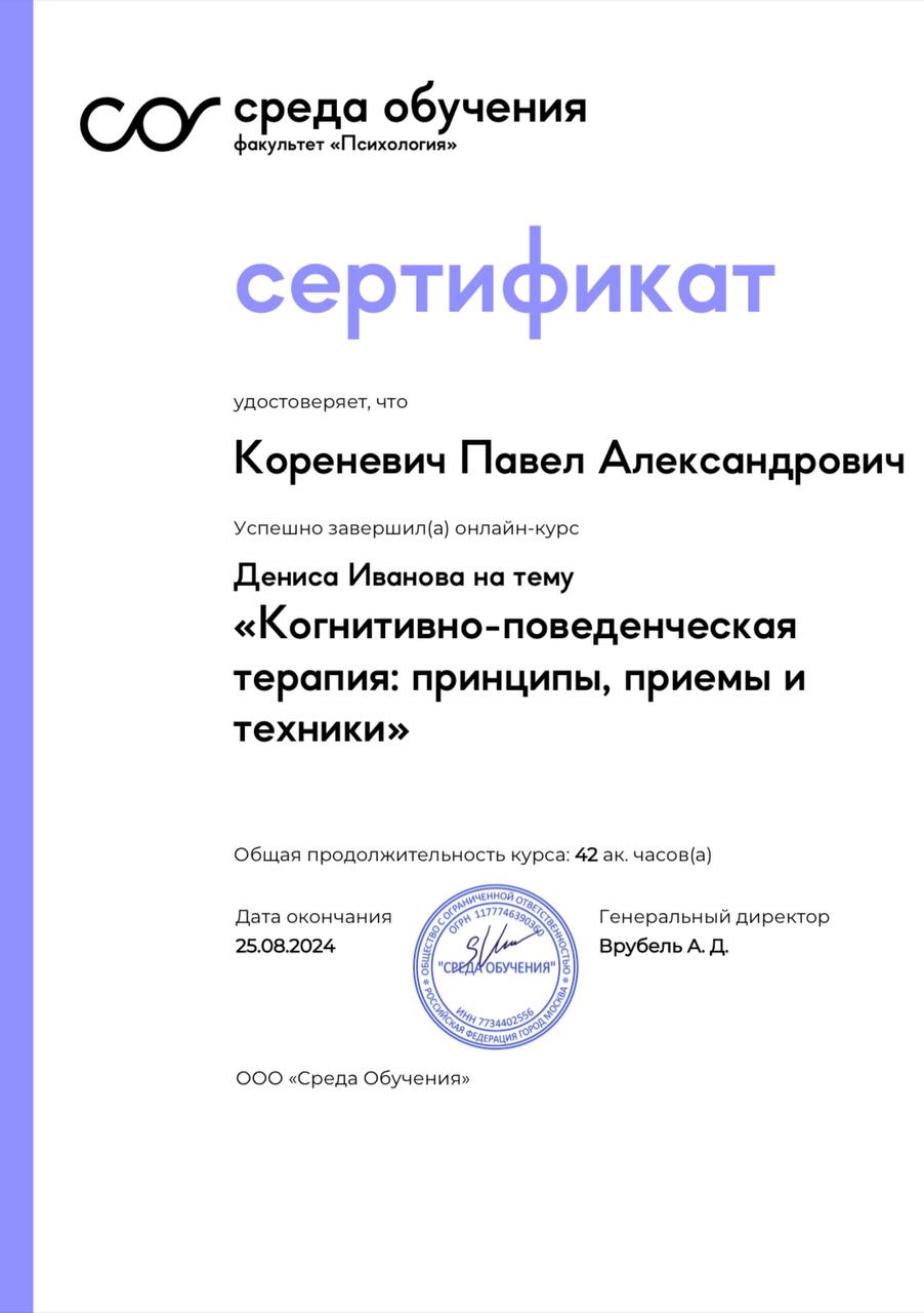 Как я провел это лето
Пока все гоняются за ИИ-шкой, участвуют в модных акселераторах, некоторые разгоняют свои проекты до 1-й космической скорости, а другие закрывают и банкротят свои, я замедляюсь и ... | Сетка — социальная сеть от hh.ru