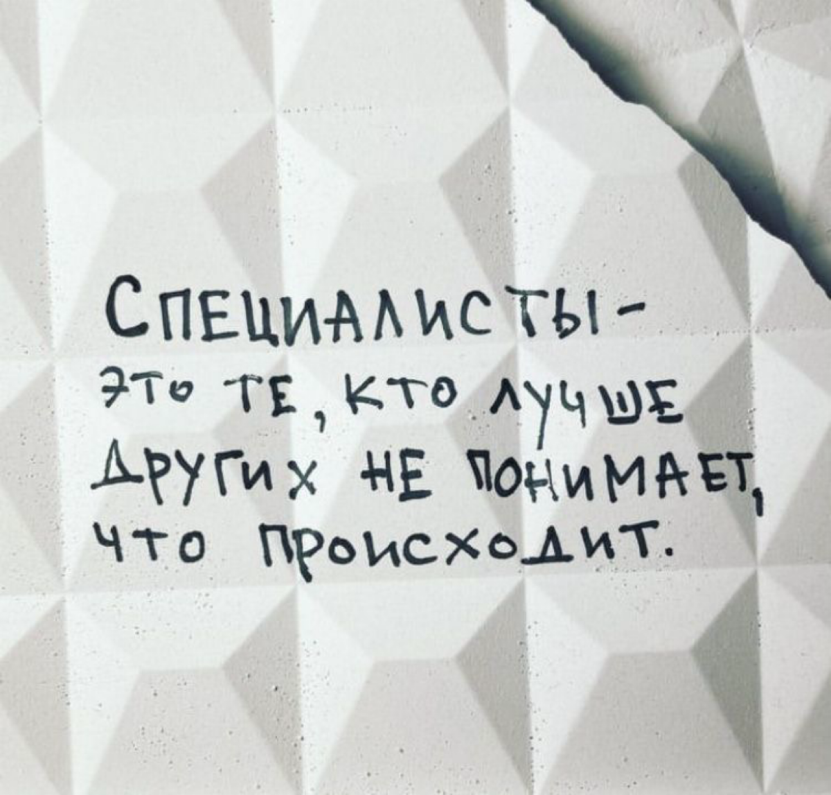 Хочу уже быть хоть в чем-то специалистом! | Сетка — социальная сеть от hh.ru