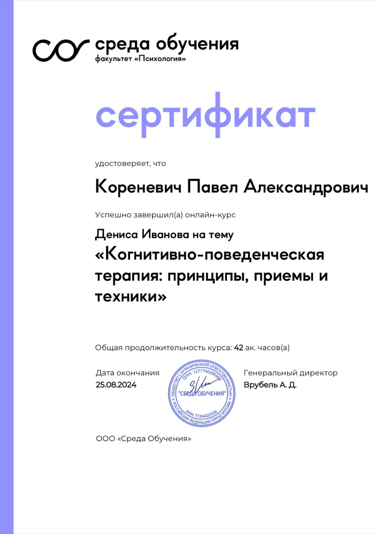 Как я провел это лето
Пока все гоняются за ИИ-шкой, участвуют в модных акселераторах, некоторые разгоняют свои проекты до 1-й космической скорости, а другие закрывают и банкротят свои, я замедляюсь и ... | Сетка — социальная сеть от hh.ru