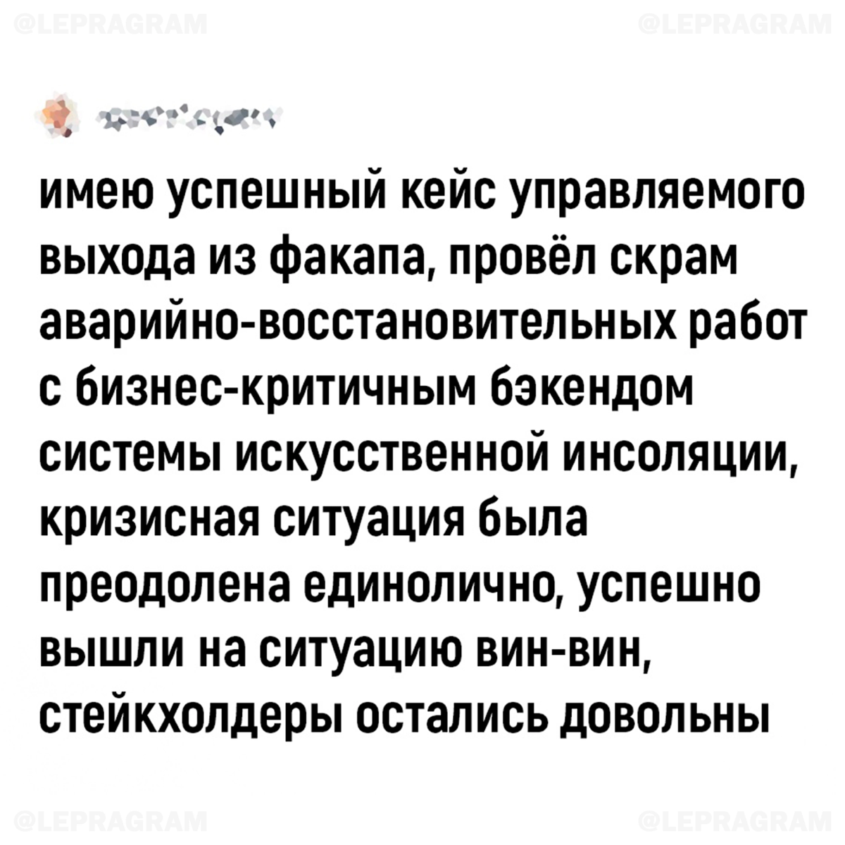 Сетка — социальная сеть от hh.ru