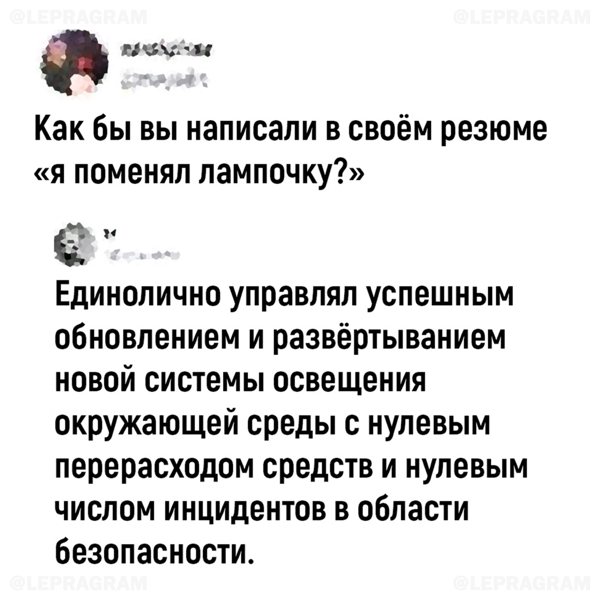 Сетка — социальная сеть от hh.ru