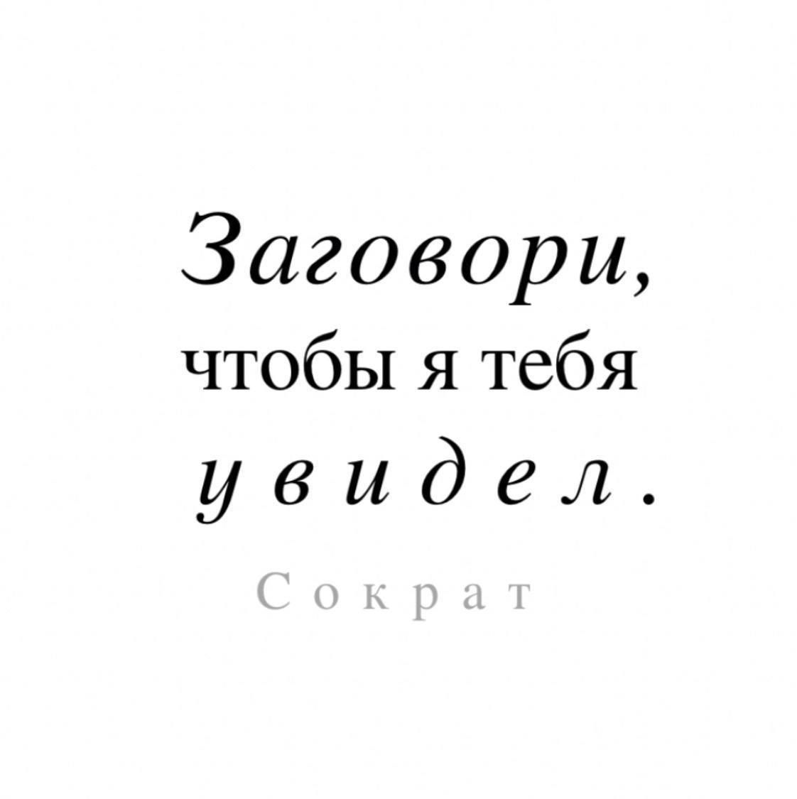 Так и работает🤍 | Сетка — социальная сеть от hh.ru