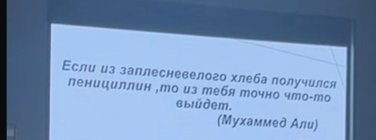Минута агрессивной мотивации ))) | Сетка — социальная сеть от hh.ru