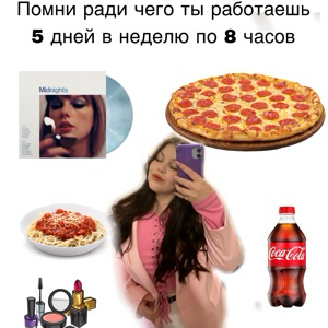 Мария Фелингер