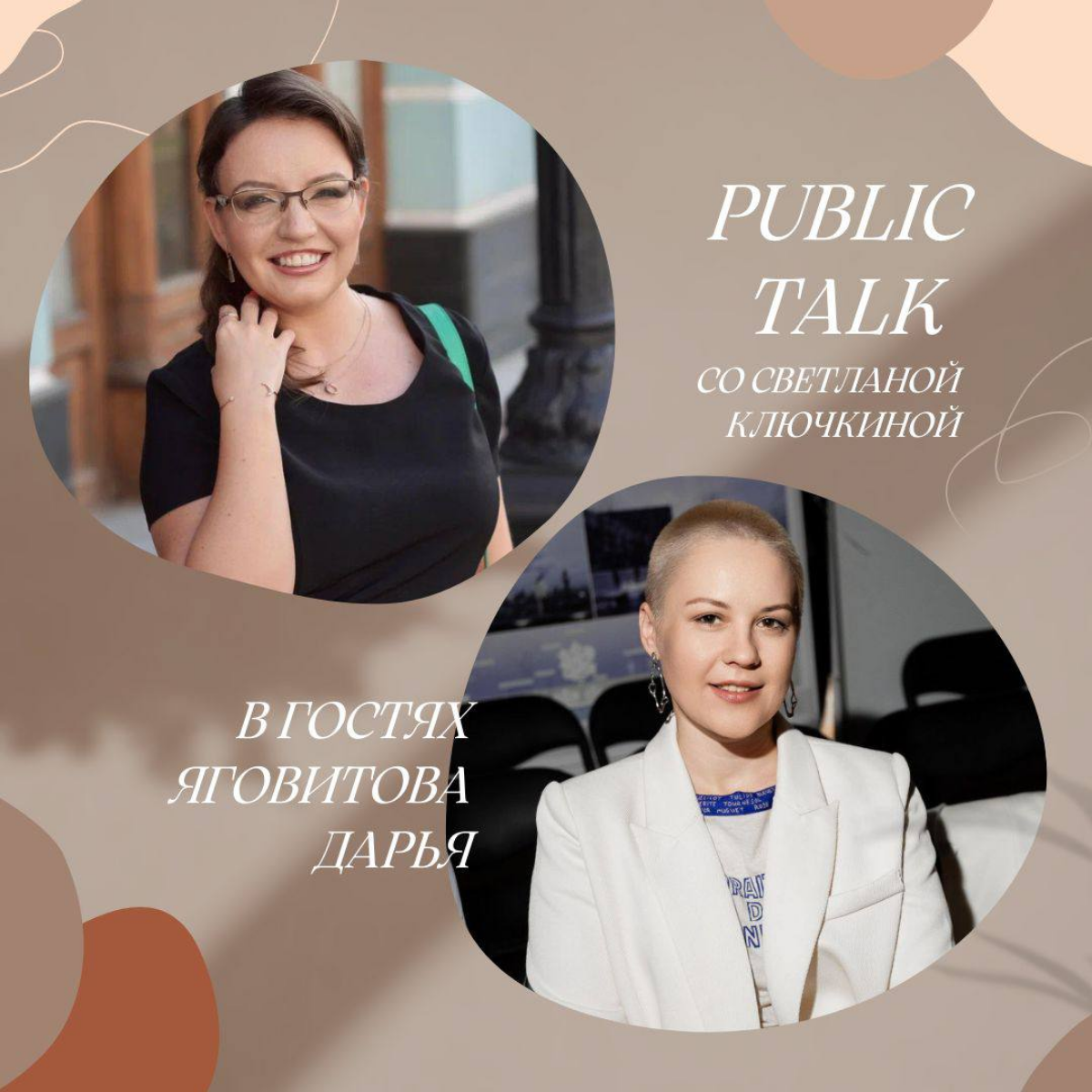 Новый день - новое интервью ⭐️🎤
https://t.me/lanaklyuch | Сетка — социальная сеть от hh.ru