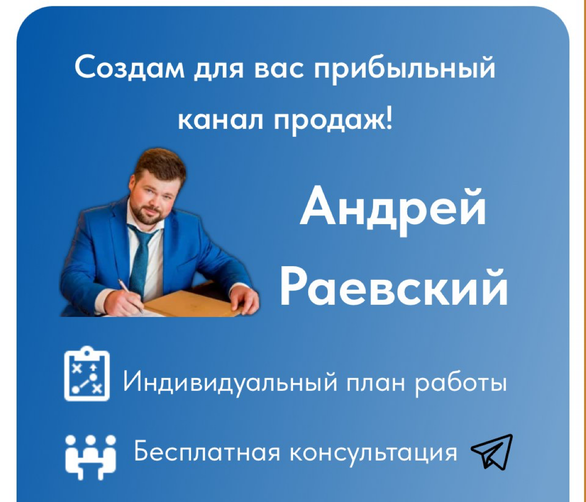 Создам партнерскую, реферальную программу для вашего бизнеса | Сетка — социальная сеть от hh.ru