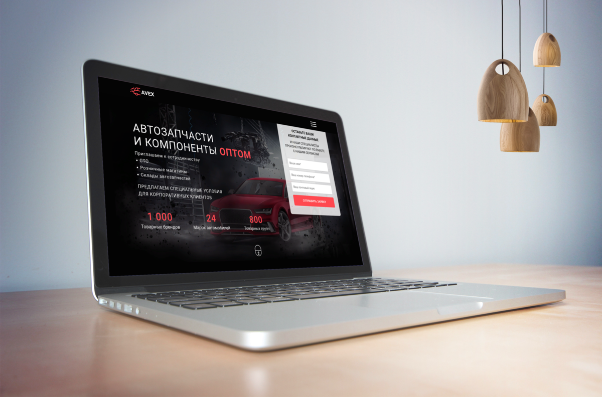 Зачем вашему бизнесу нужен сайт? | Сетка — социальная сеть от hh.ru