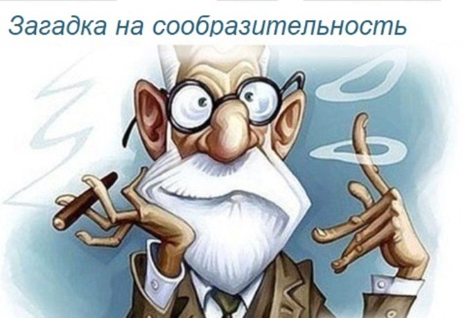 Друзья, я нашёл интересную загадку. Решим её вместе? 🧐
В компании происходит деление базы клиентов.
Ушел один из менеджеров по продажам и его базу клиентов делят между двумя оставшимися продавцами | Сетка — социальная сеть от hh.ru