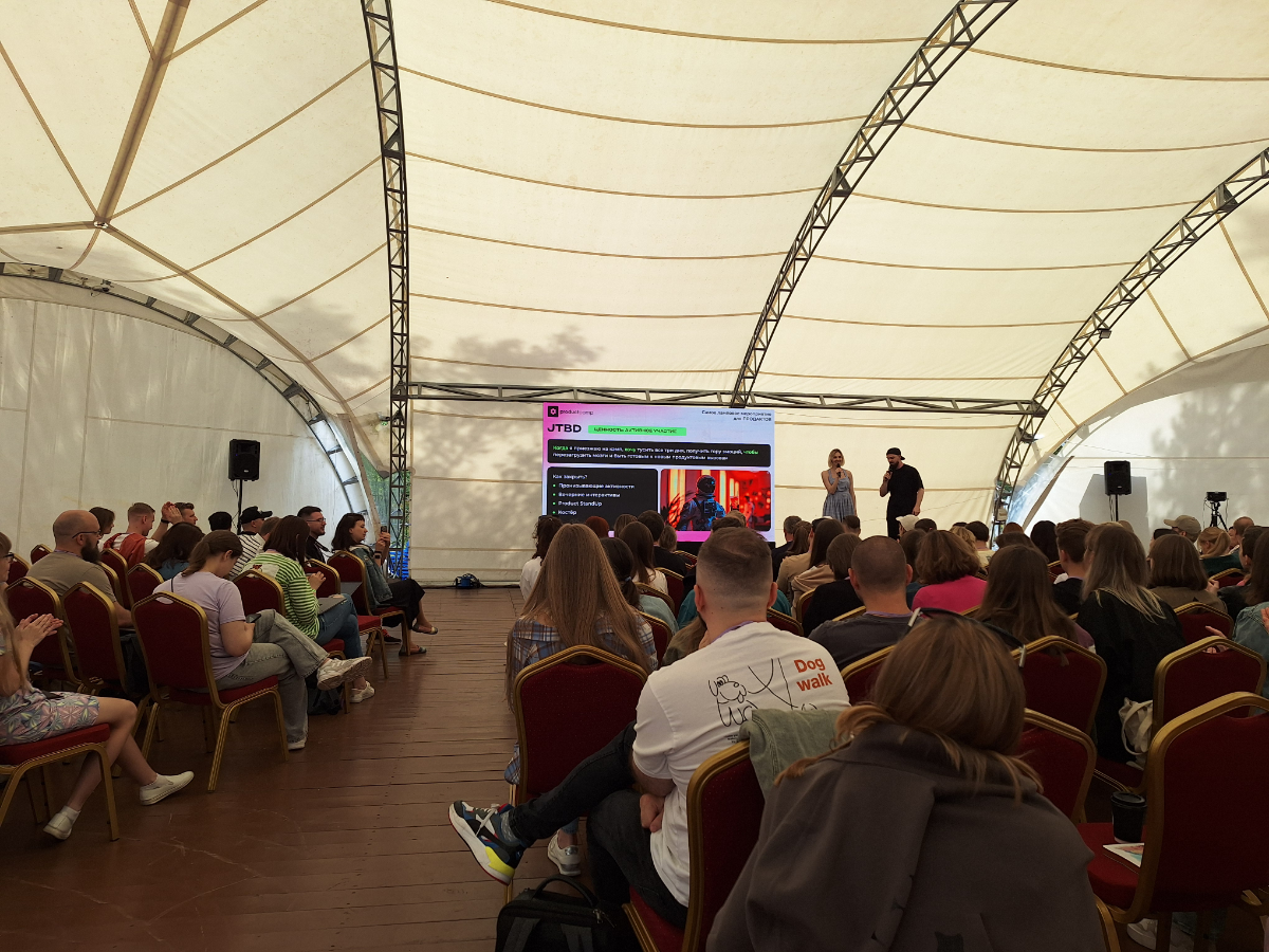 Всем спасибо за летний Product Camp. Было неплохо. Особенное спасибо команде C-level трека. Мы сделали это! Затащили прекрасно. Надеюсь не в последний раз. Всех обнял! | Сетка — социальная сеть от hh.ru